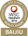 Baijiu Trophy 2018