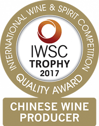 The Jing Song Trophy For Best Chinese Wine Producer 2017