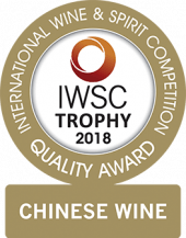 Chinese Wine Trophy 2018