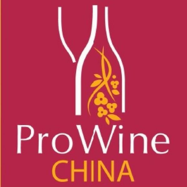IWSC Spirits Tasting at ProWine, China 2017